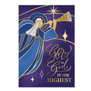 Glory To God Lustre Flag Garden