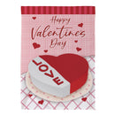 Cake Full Of Love Suede House Flag